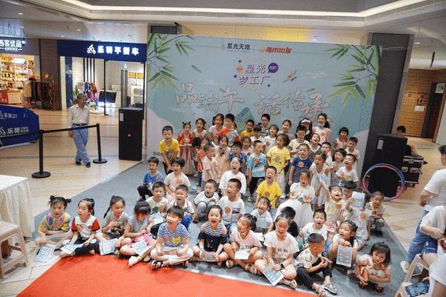 百余家庭齐聚过端午 星光梦工厂端午亲子活动圆满结束