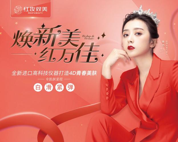 红妆双美&albion奥碧虹美肌梦工厂在望海国际圆满举