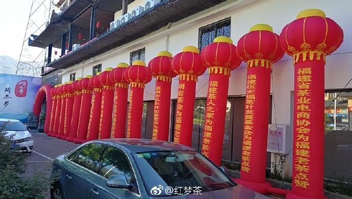 首届收藏杯老茶王争霸赛开始啦 来自红梦茶